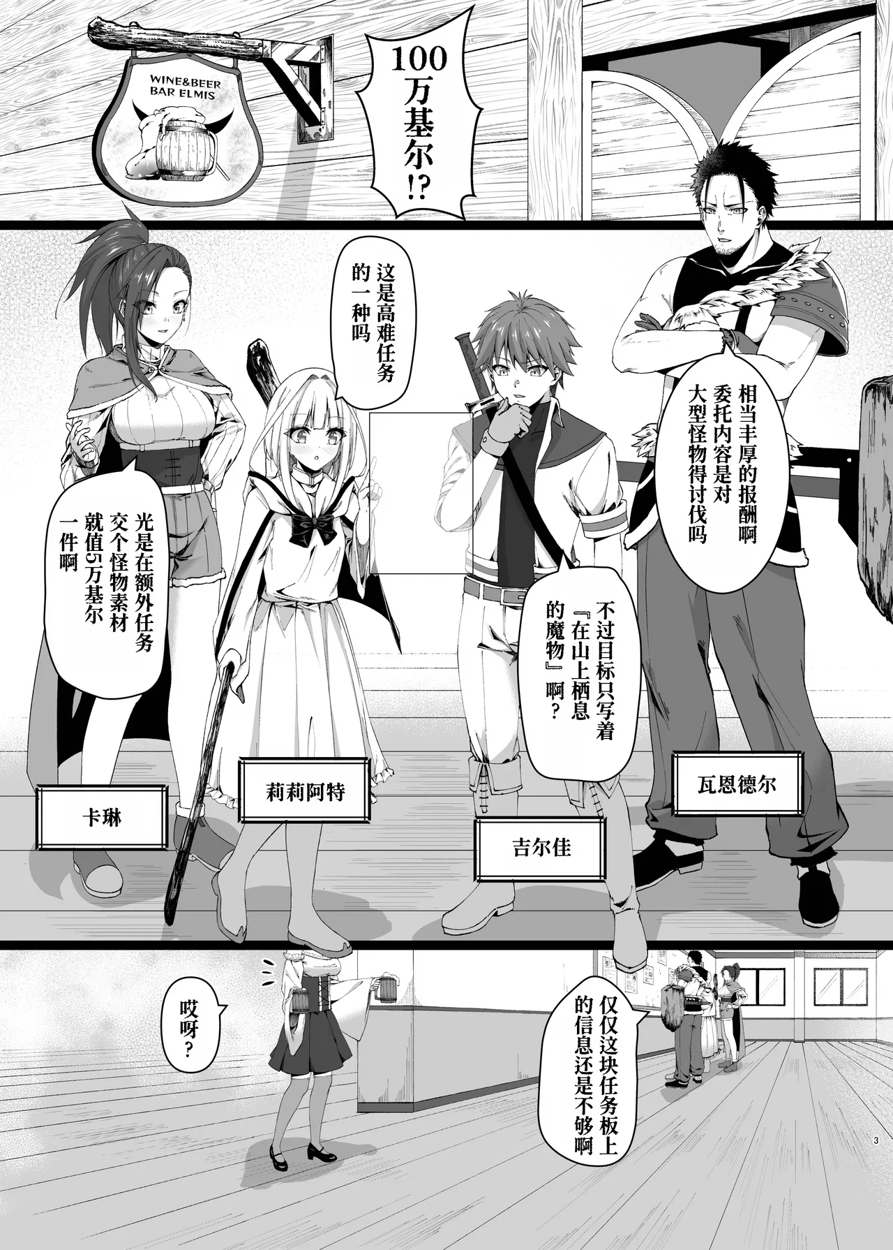 Preview page 4