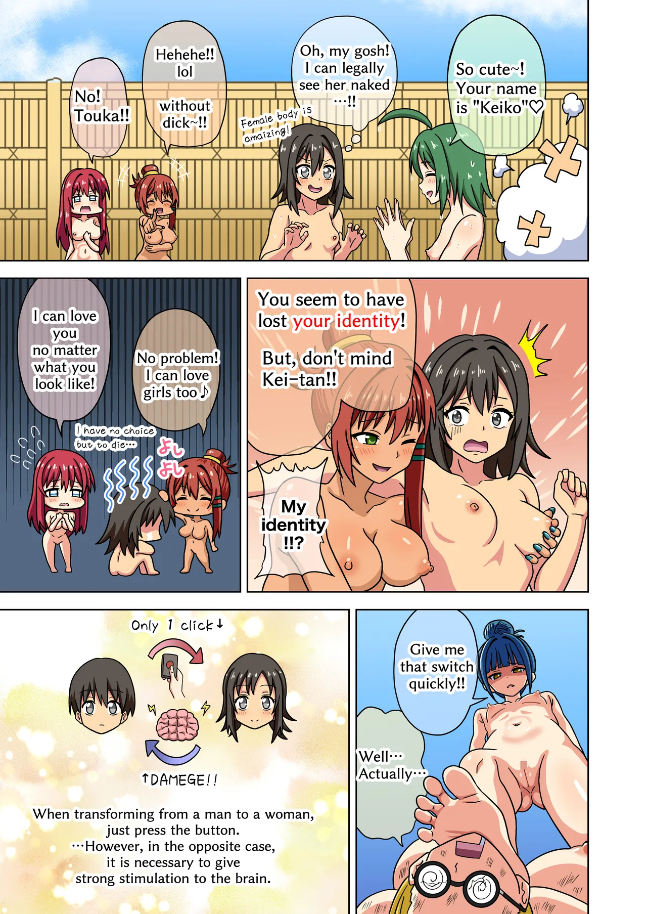 Mitari no Sono 201-225+ - Page 79