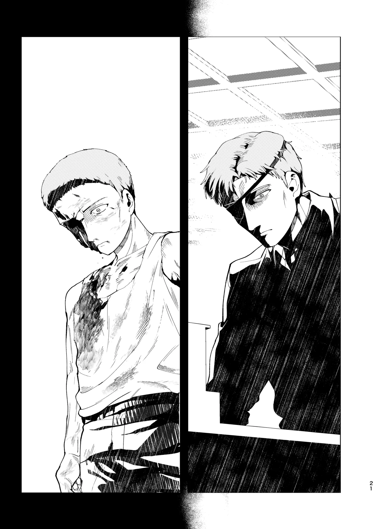 Oyako Shikkaku - Page 22