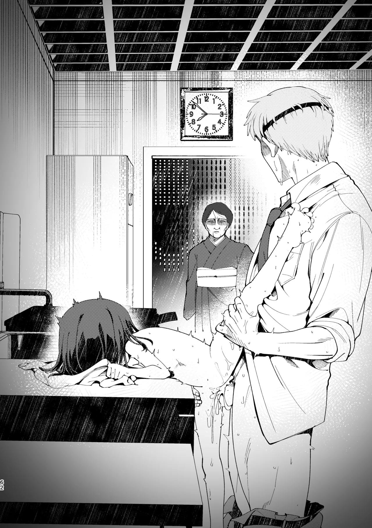 Oyako Shikkaku - Page 63