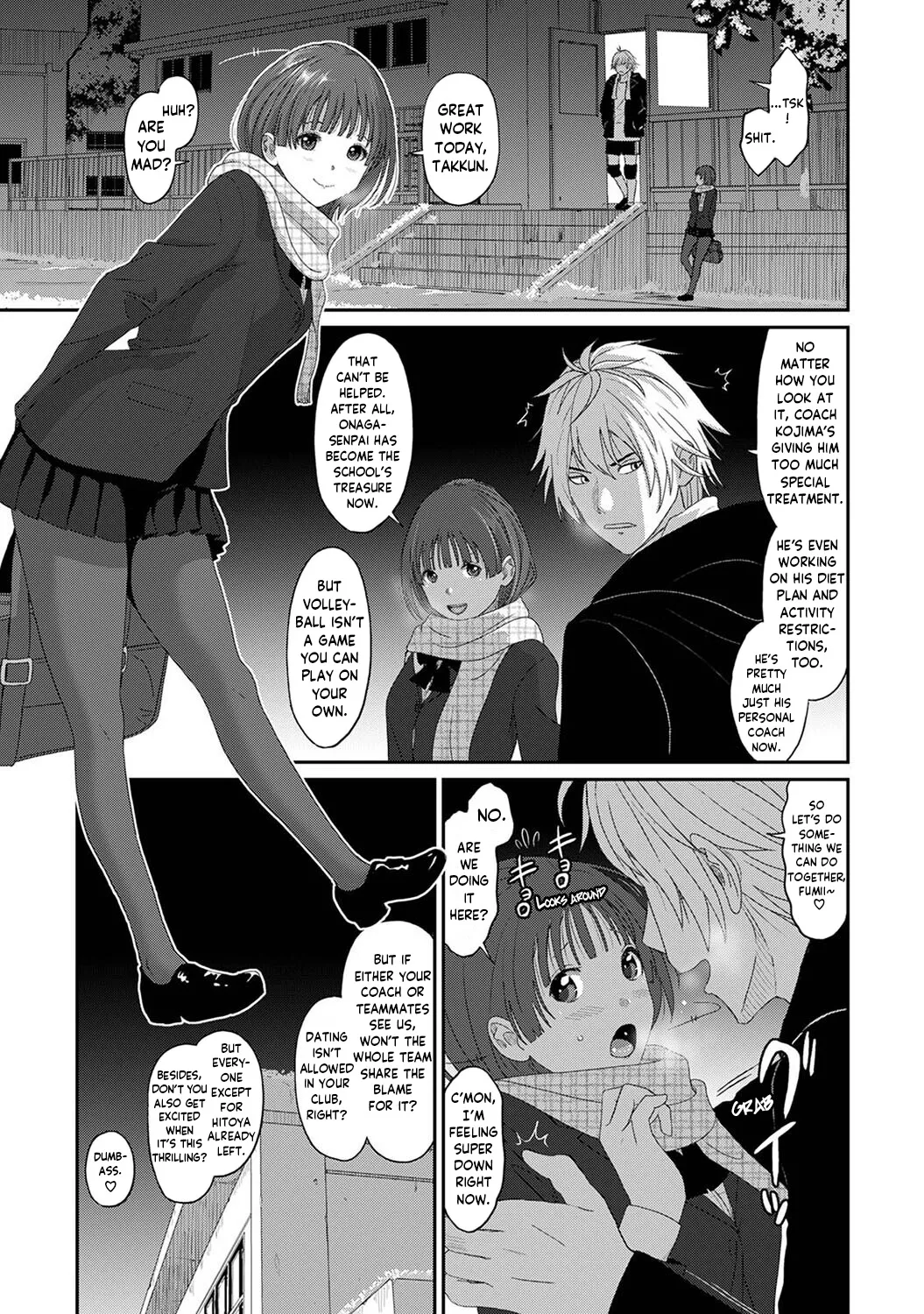 Konoka Press Ch. 1 - Page 12