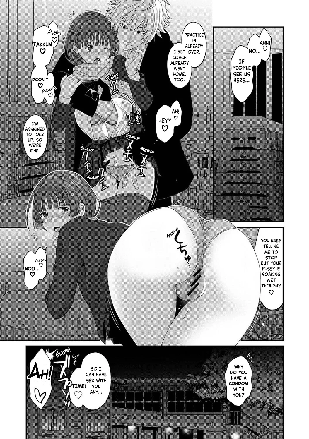 Konoka Press Ch. 1 - Page 18