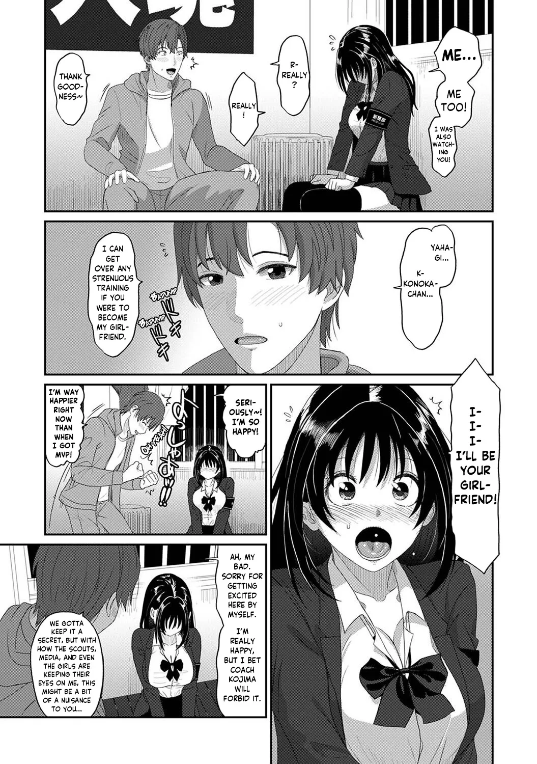 Konoka Press Ch. 1 - Page 24