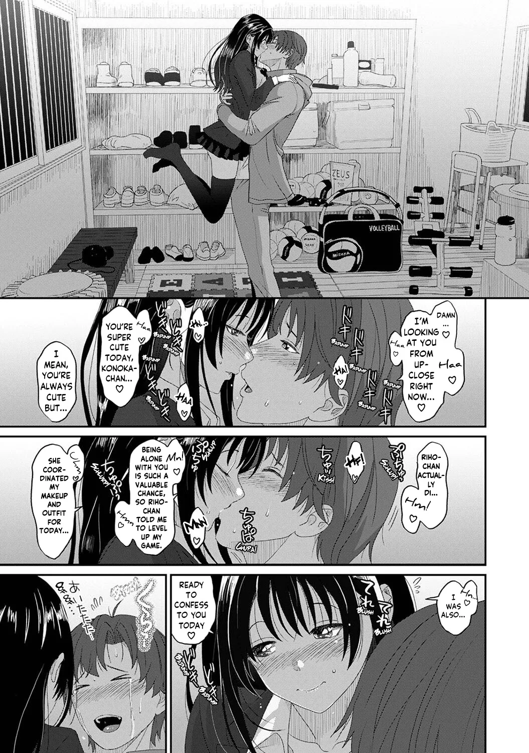 Konoka Press Ch. 1 - Page 26