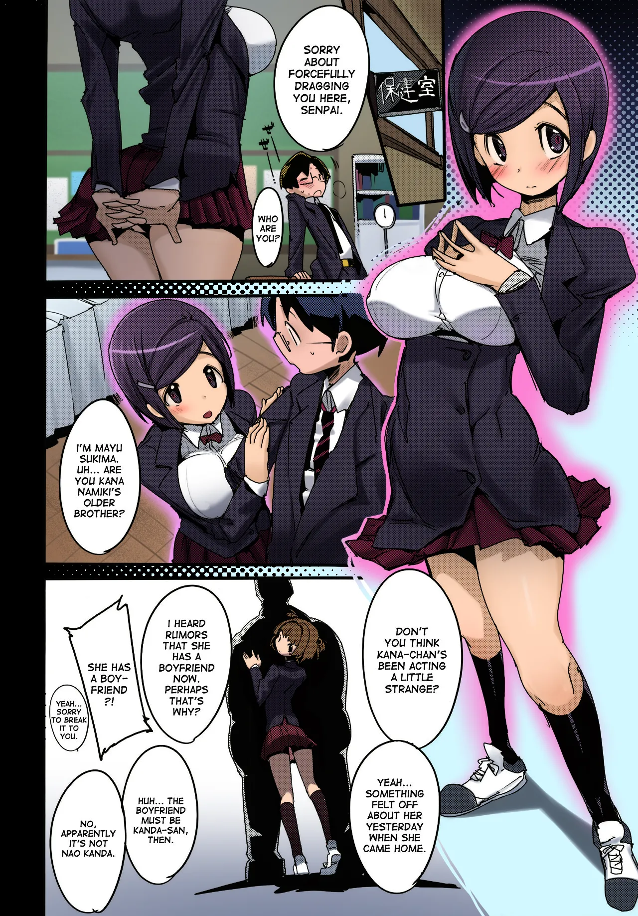 Popuni Kei Joshi Panic! 6 - Page 10