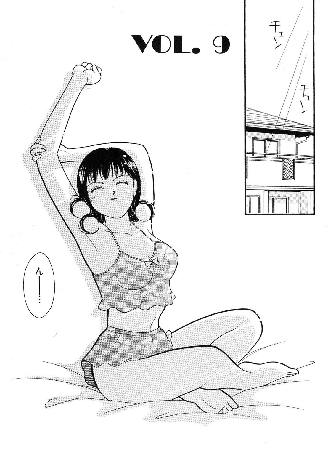 HOPS Volume 1 - Page 173