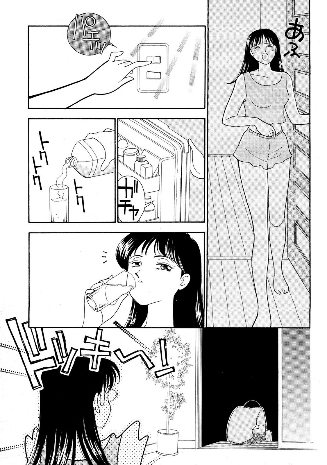 HOPS Volume 2 - Page 37