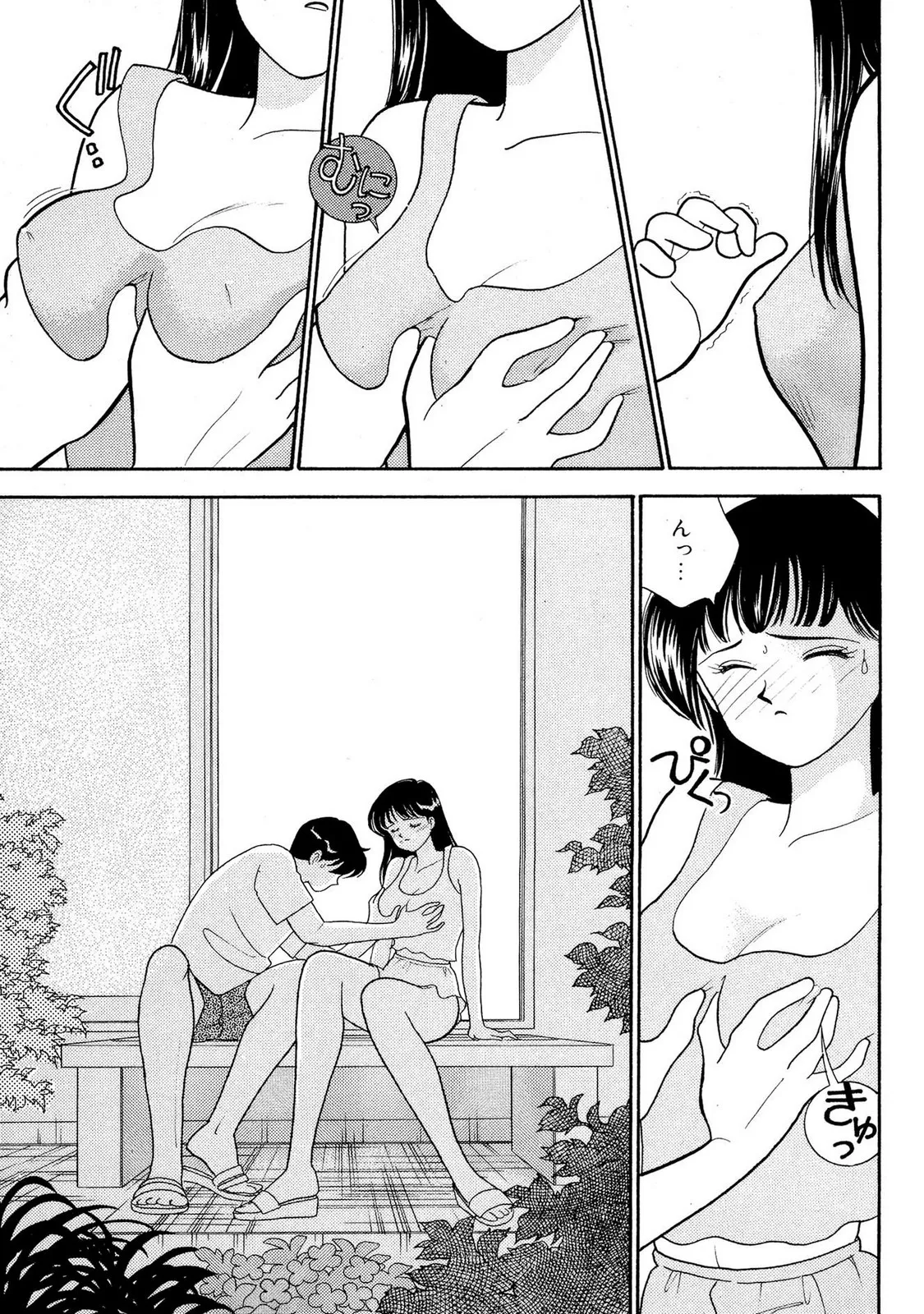 HOPS Volume 2 - Page 41