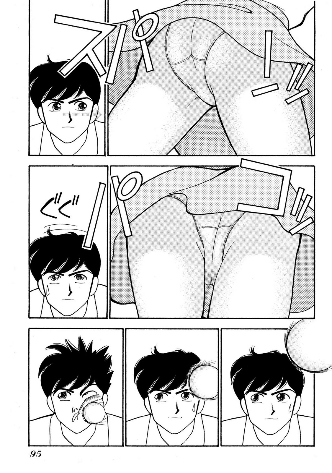 HOPS Volume 2 - Page 93