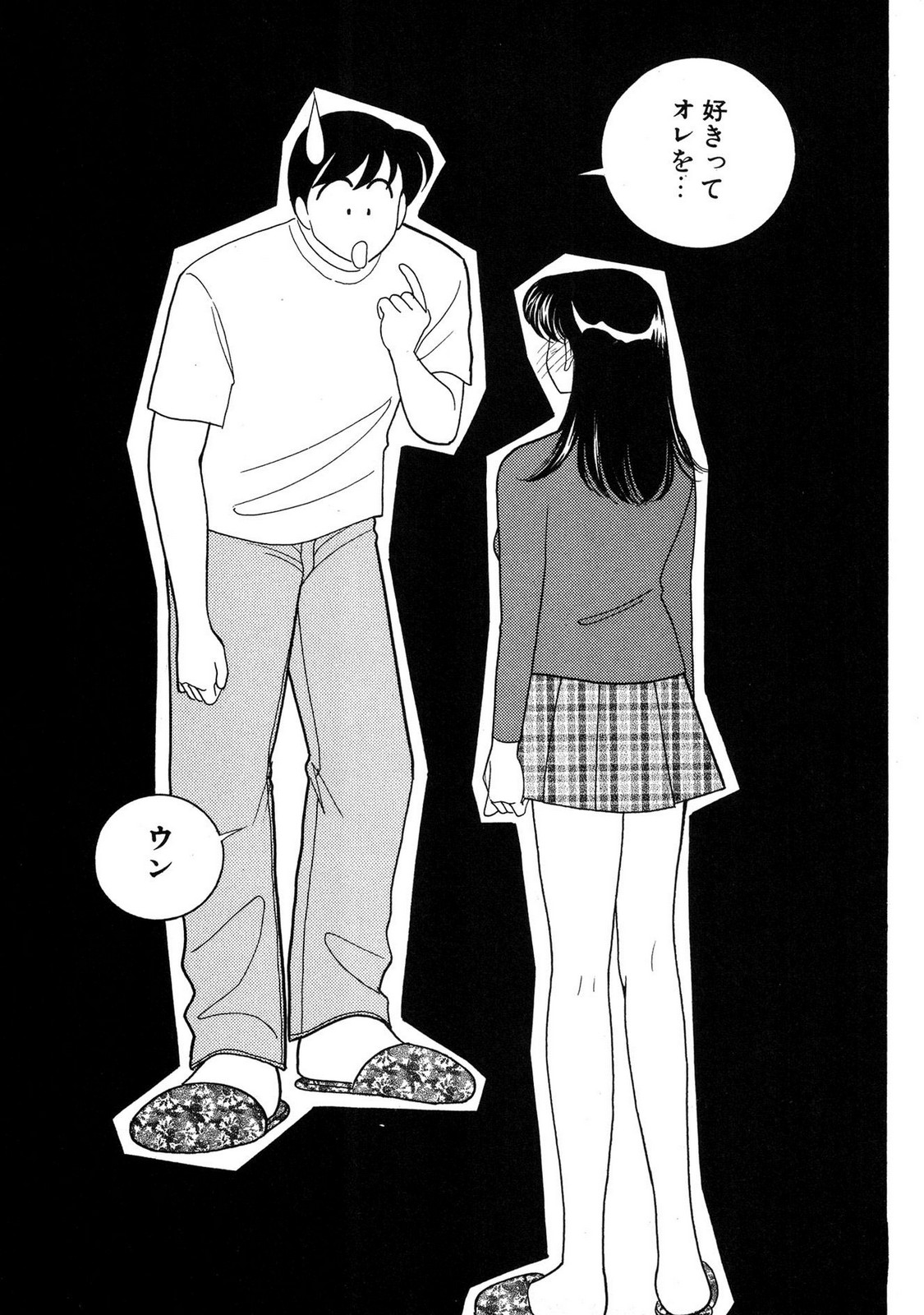 HOPS Volume 3 - Page 155
