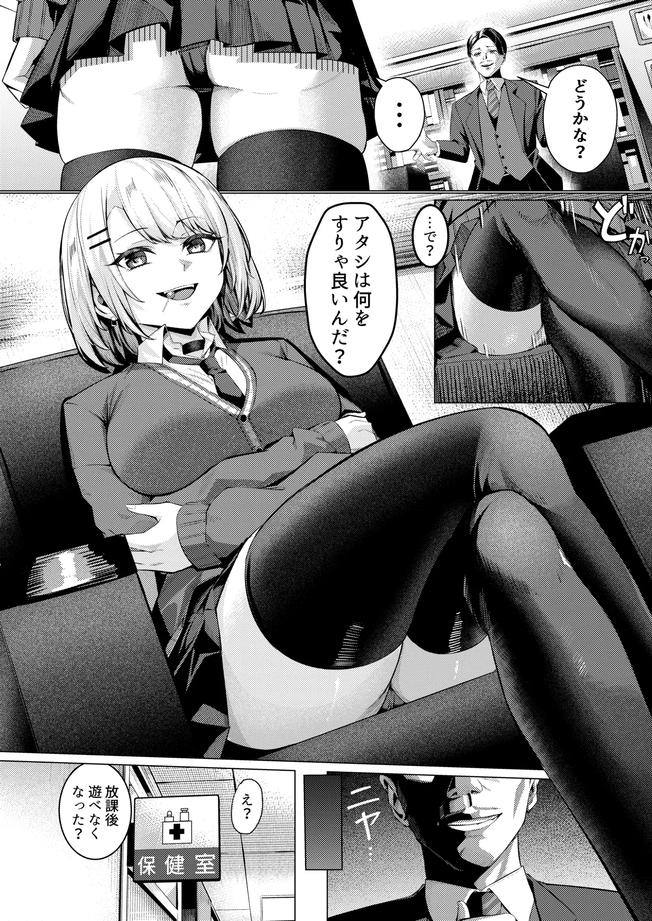 Preview page 5