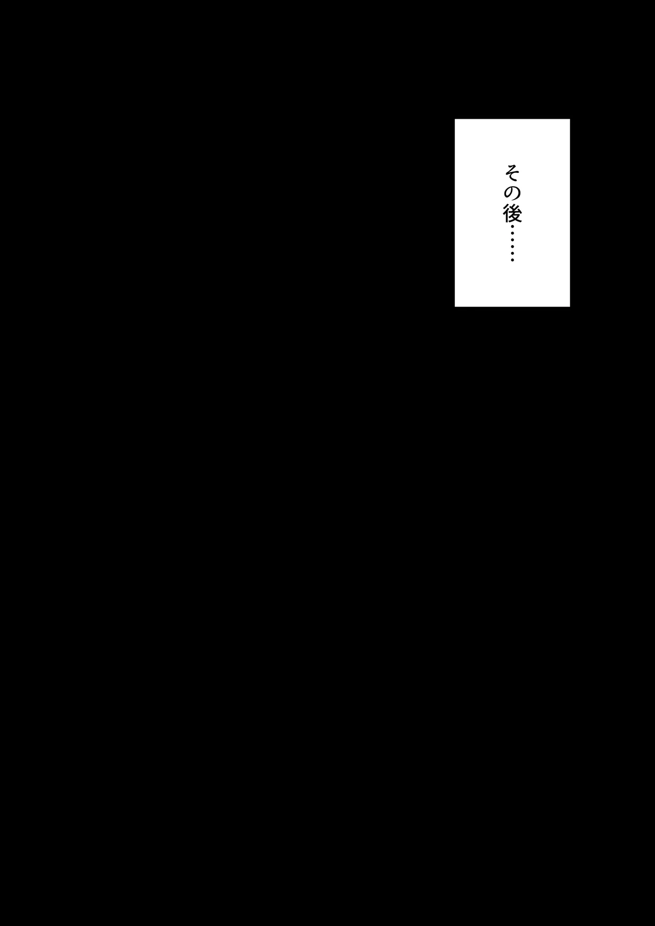 Ishukan Neptune 03 - Page 15