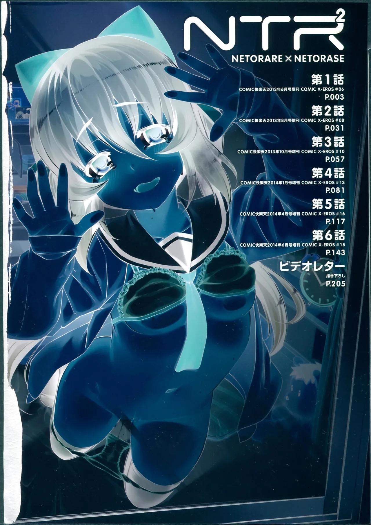 Preview page 5