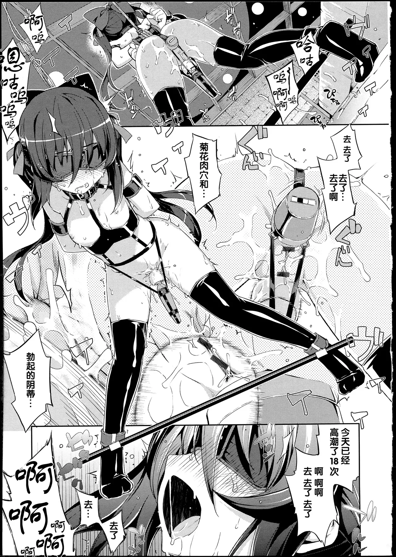 NTR² + とらのあな小冊子 - Page 63