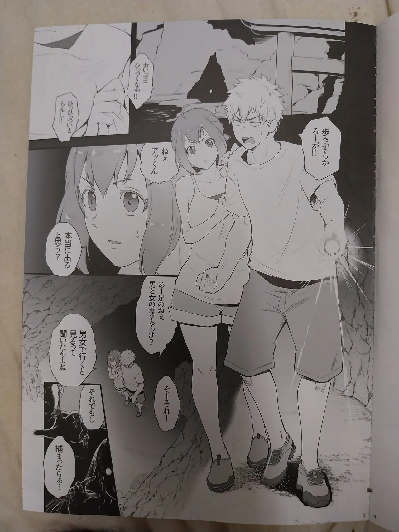 Preview page 2