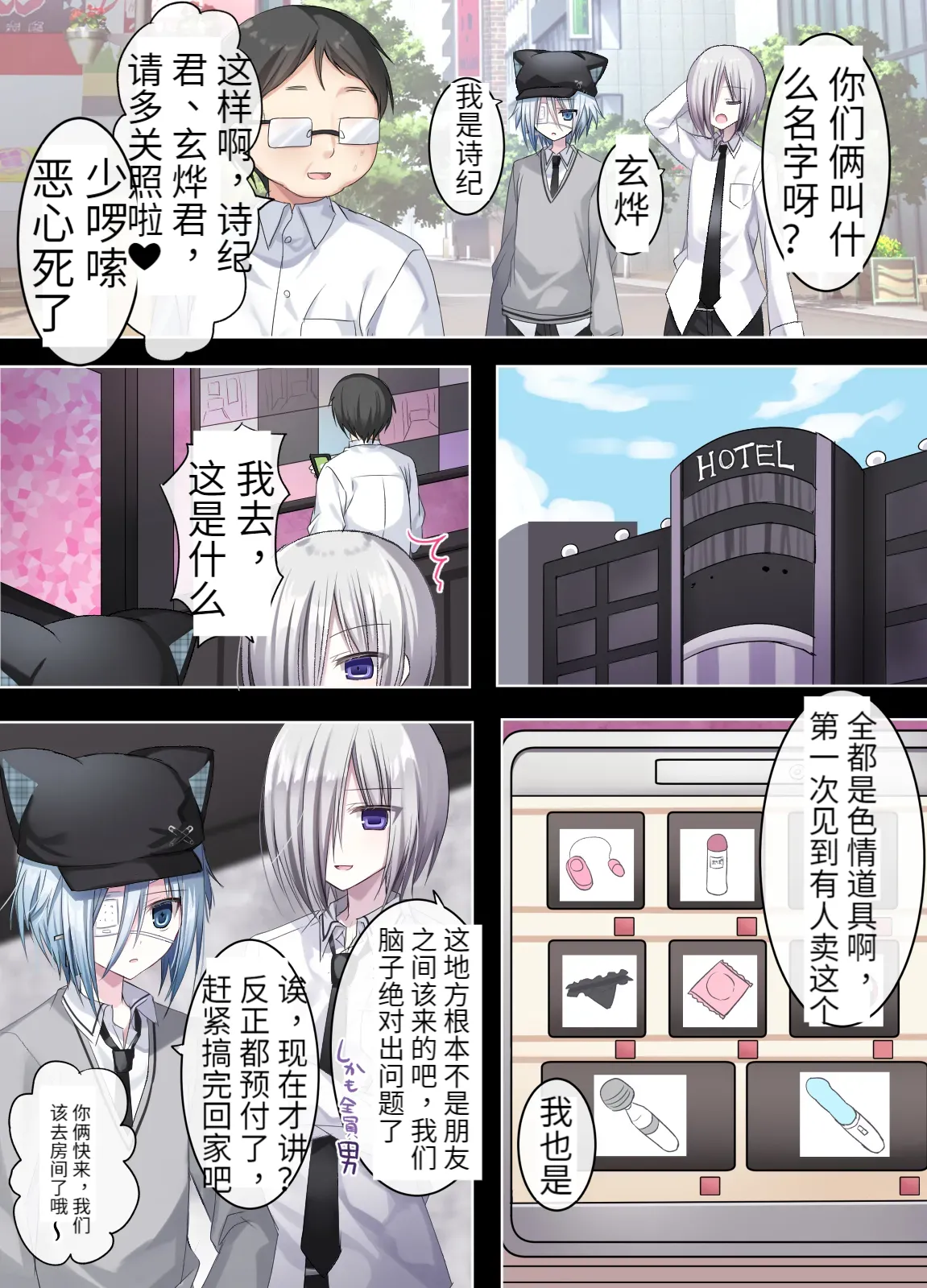 Preview page 6
