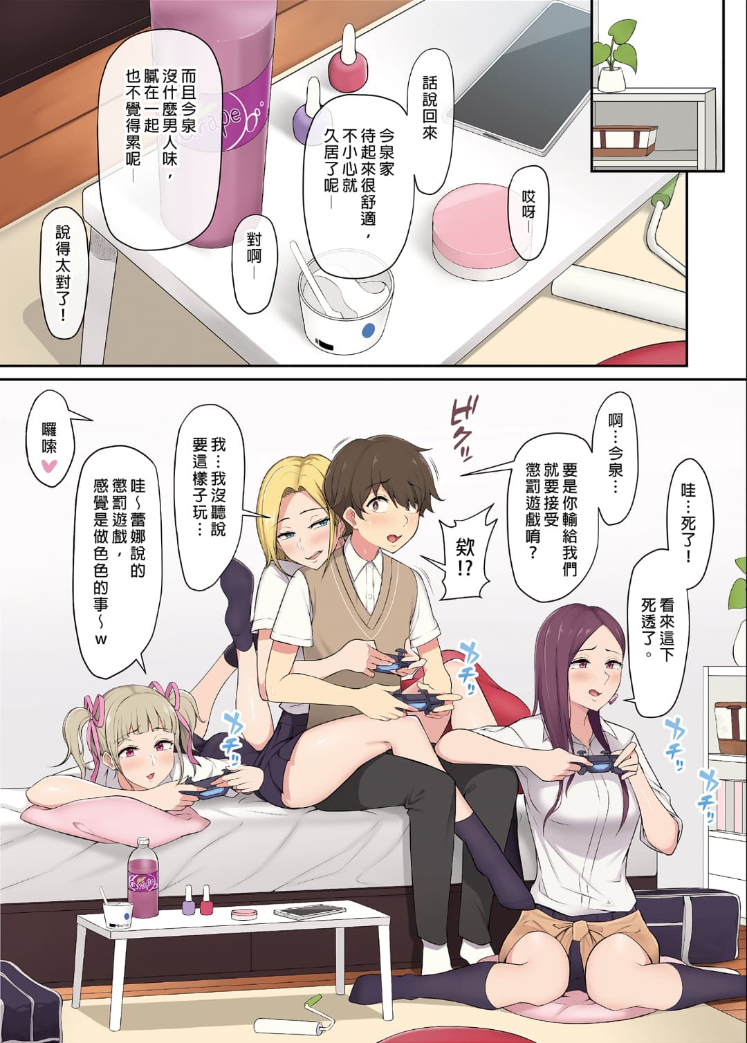 Preview page 5