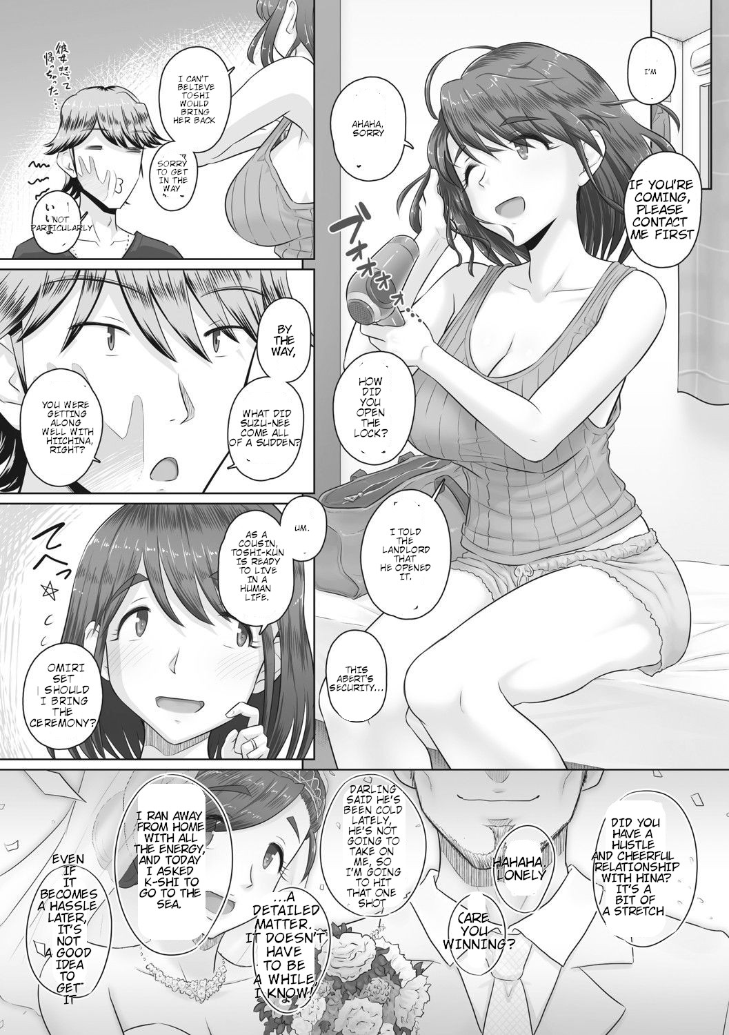 Hitozuma Buchou - Page 155