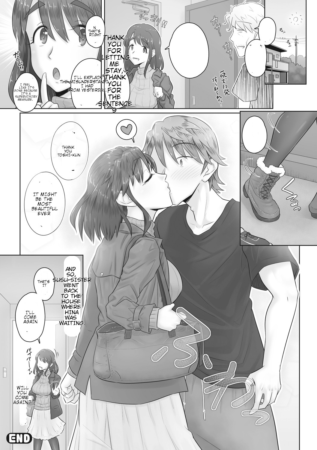 Hitozuma Buchou - Page 175