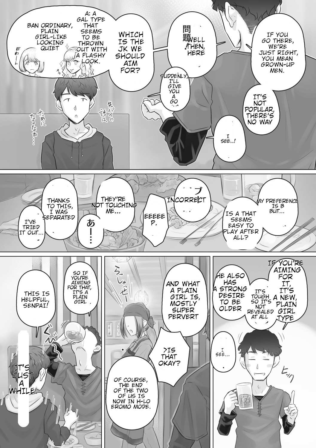 Hitozuma Buchou - Page 180