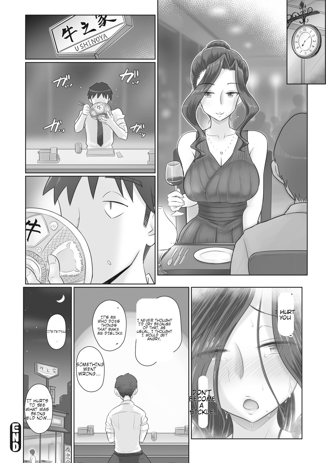 Hitozuma Buchou - Page 51