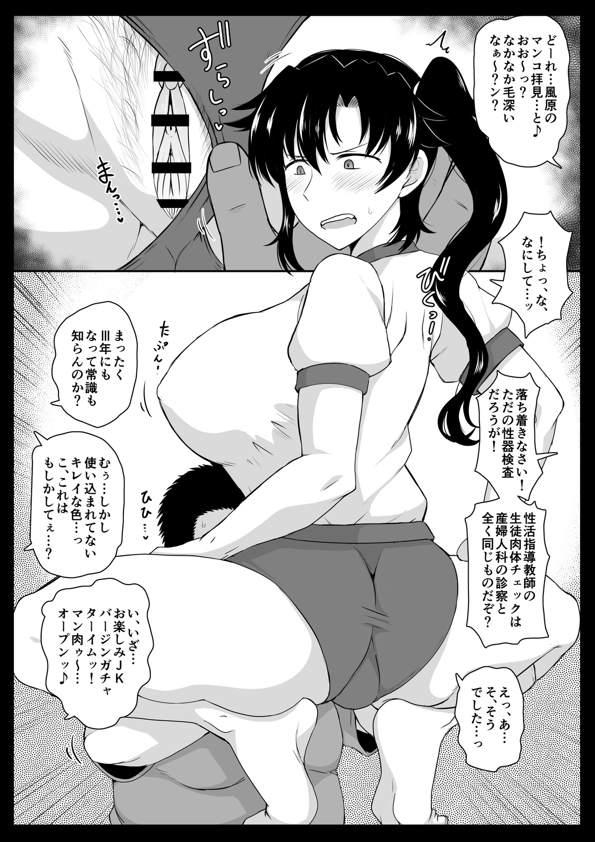 Preview page 2
