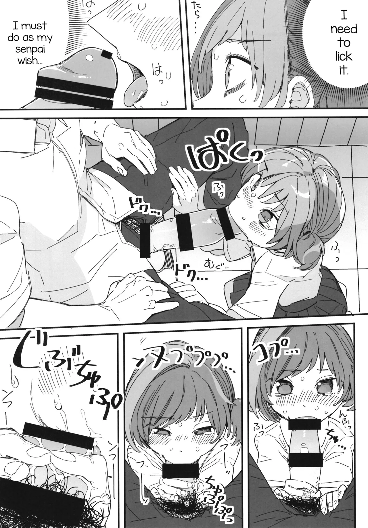 Senpai Josou Meirei - Page 9