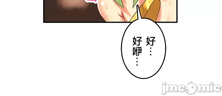 異世界母乳咖啡廳 [禁漫漢化組] [GURUM] 異世界母乳カフェ - Page 36