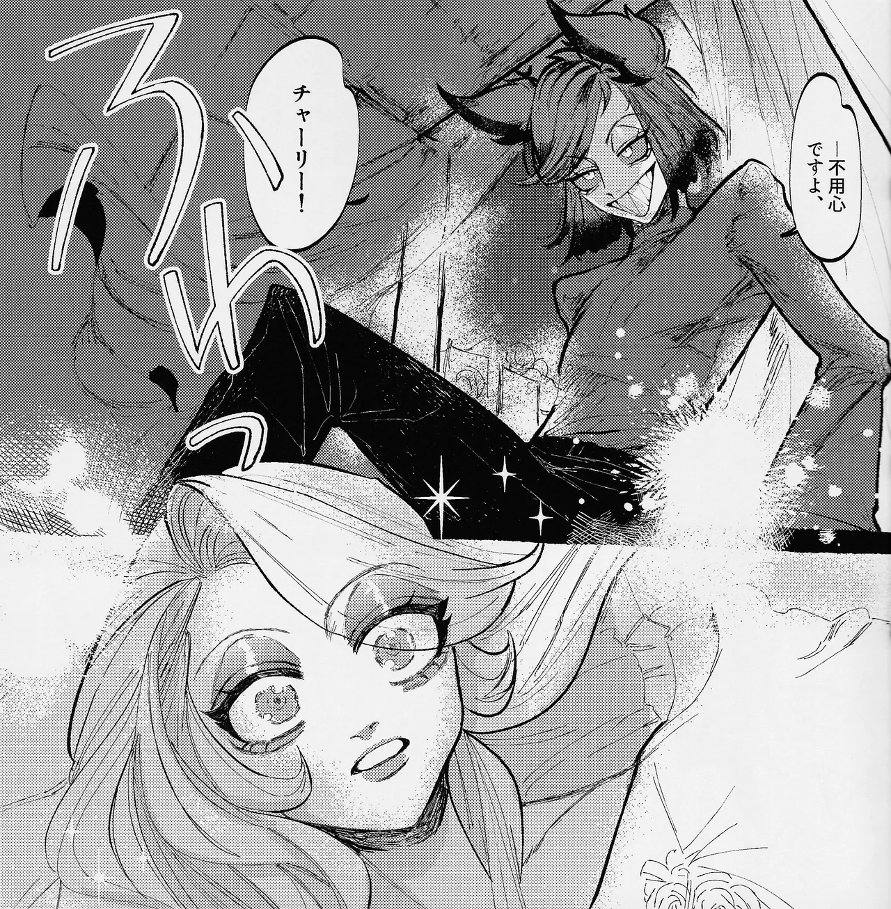I'm a G - Page 18