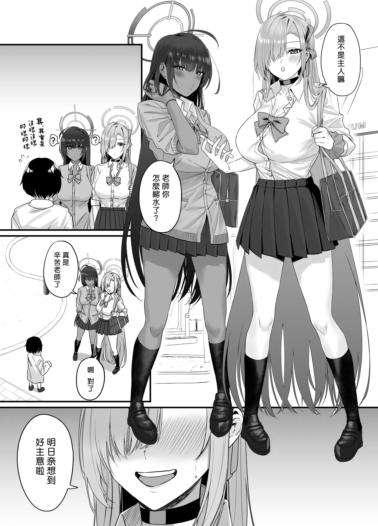 Preview page 4