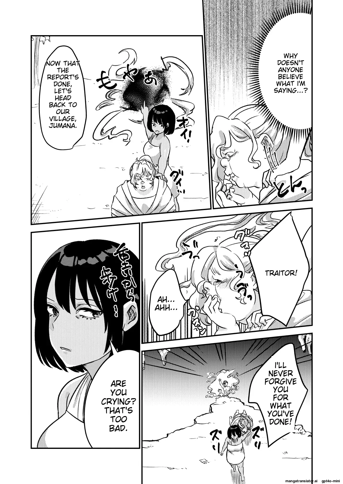 Sabaku no Okite - Page 35