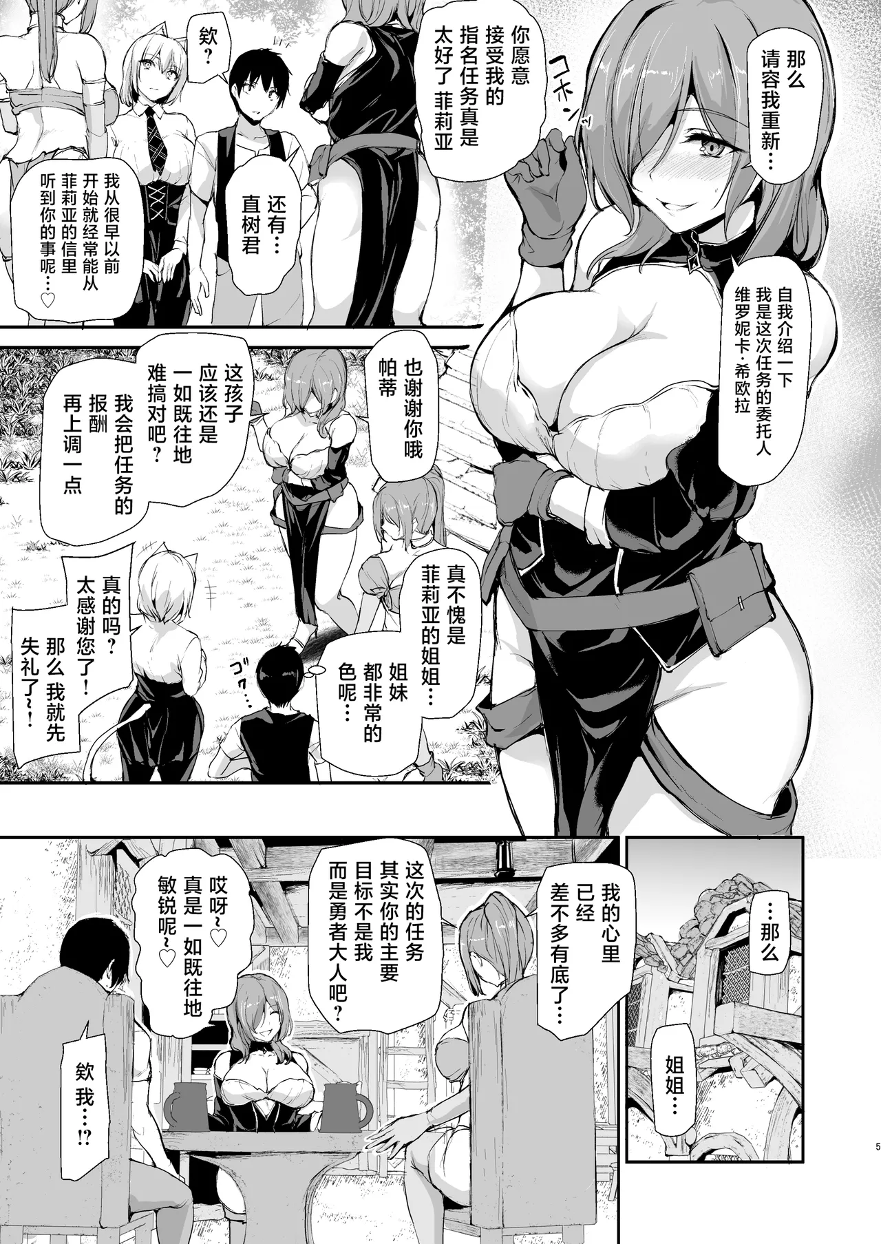 Preview page 4
