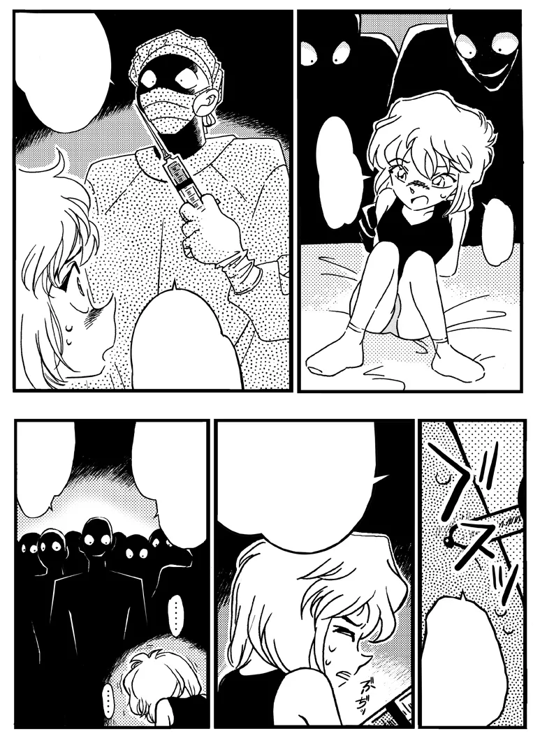 Slut Princess - Page 8