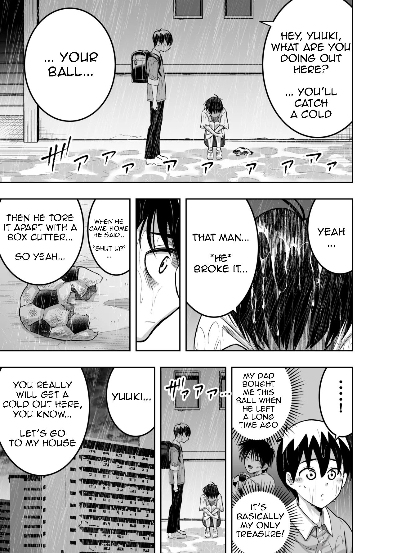 Danchi no Tomodachi - Page 12
