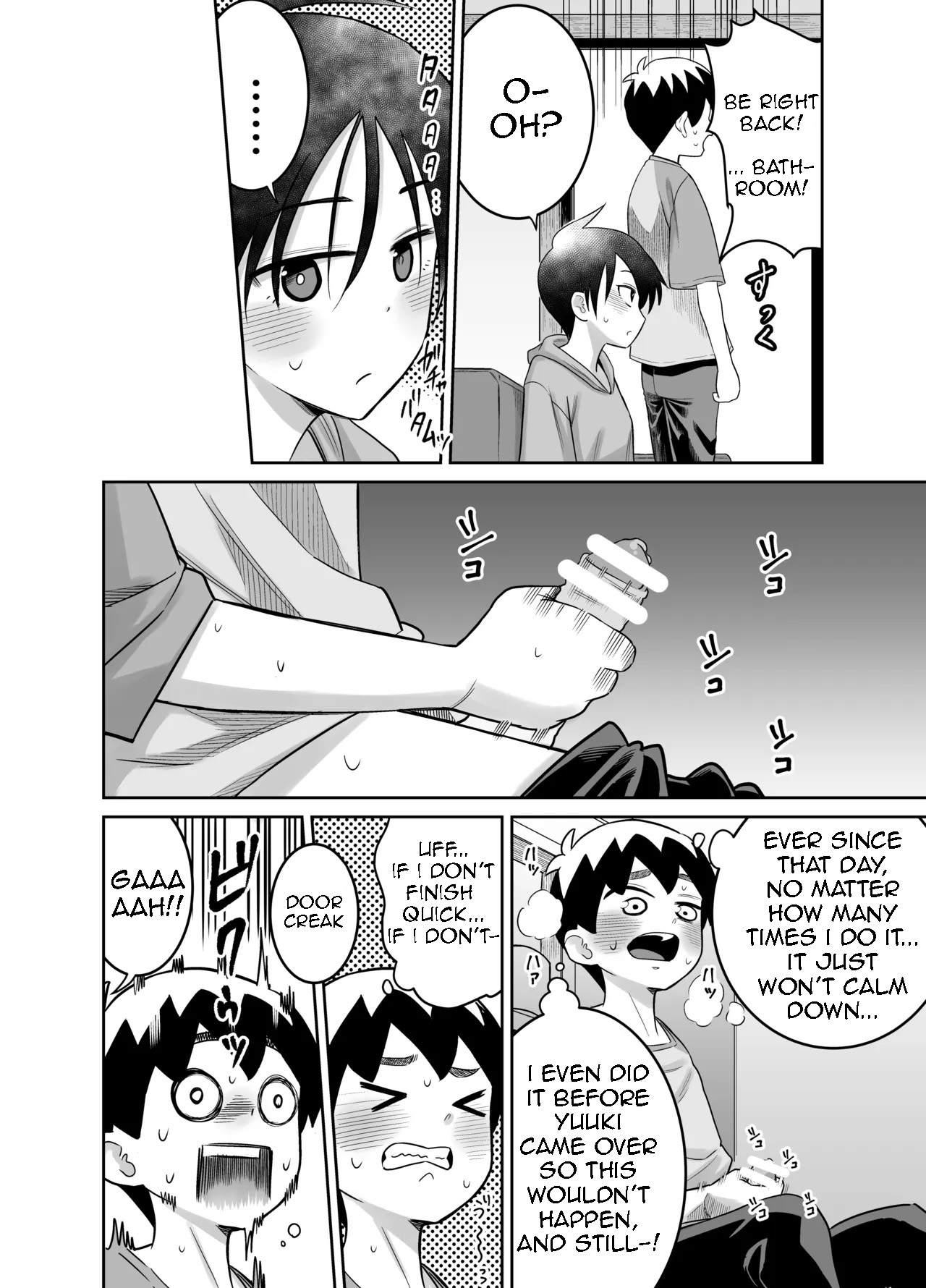 Danchi no Tomodachi - Page 39