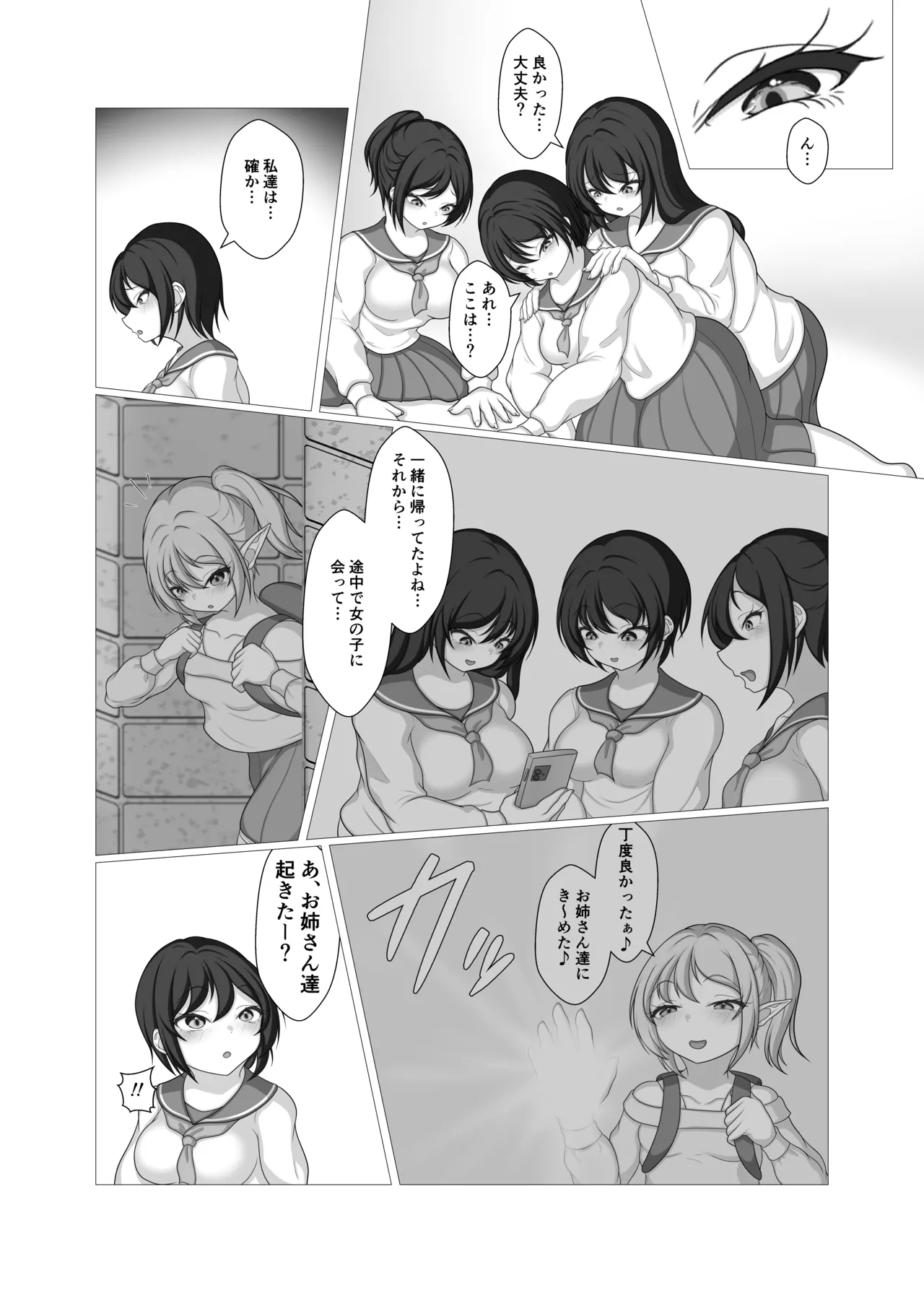 Preview page 2