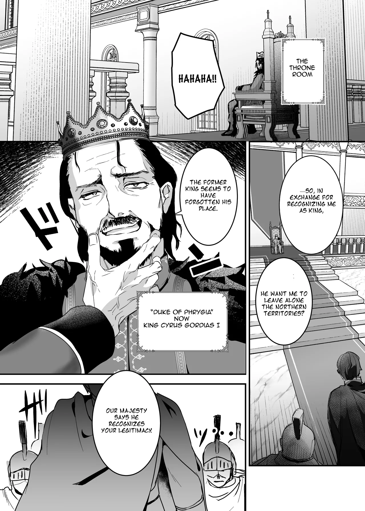 Oujo Kanraku 2 - Page 14