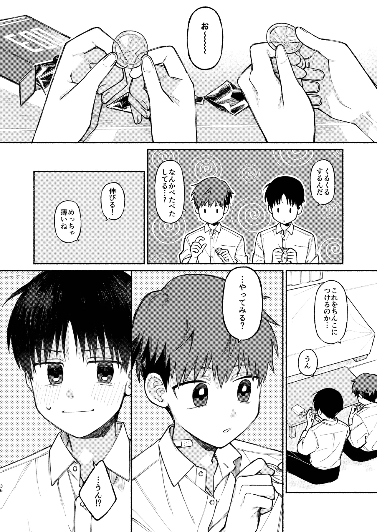 Chie to Wa - Page 36