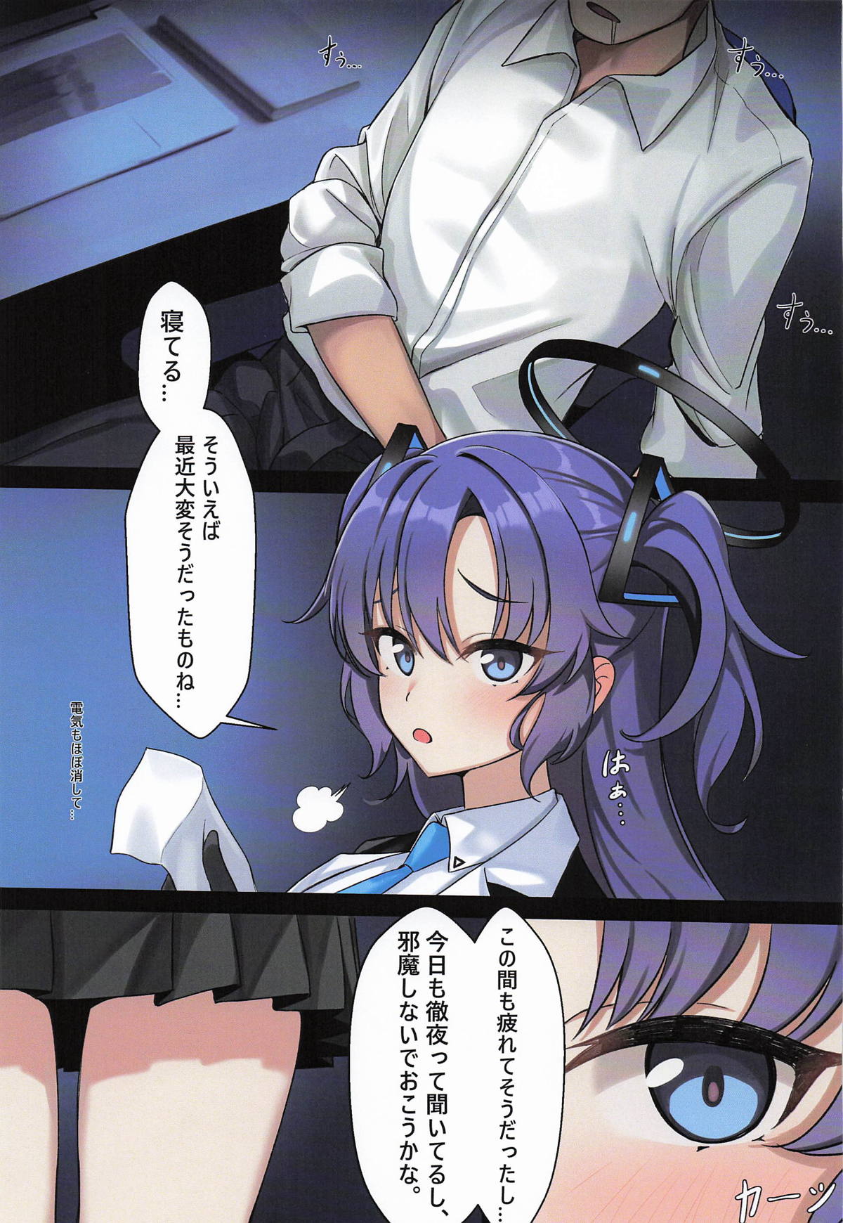 ERROR - Page 20