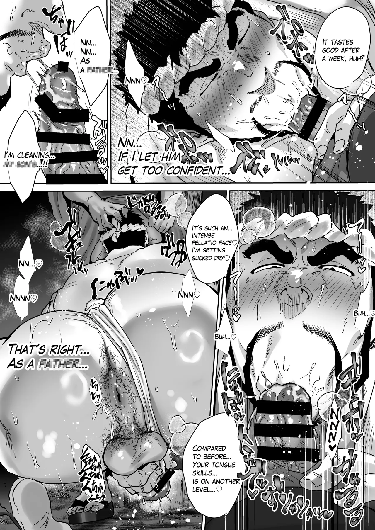 My Stepdad Extra Edition 2 - Page 10