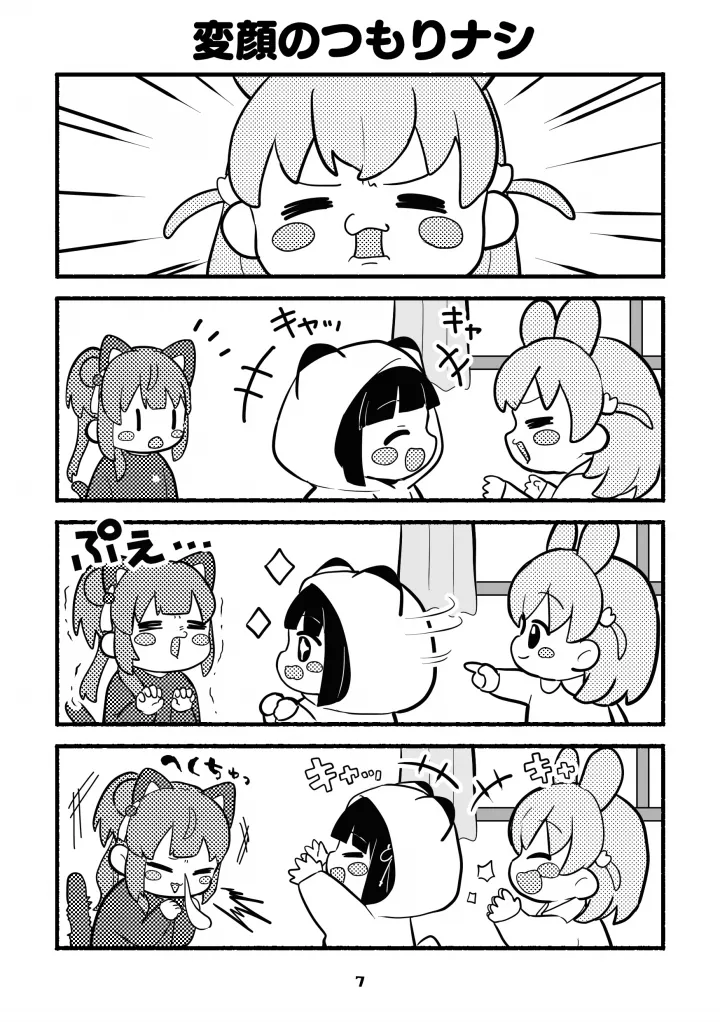 Preview page 7