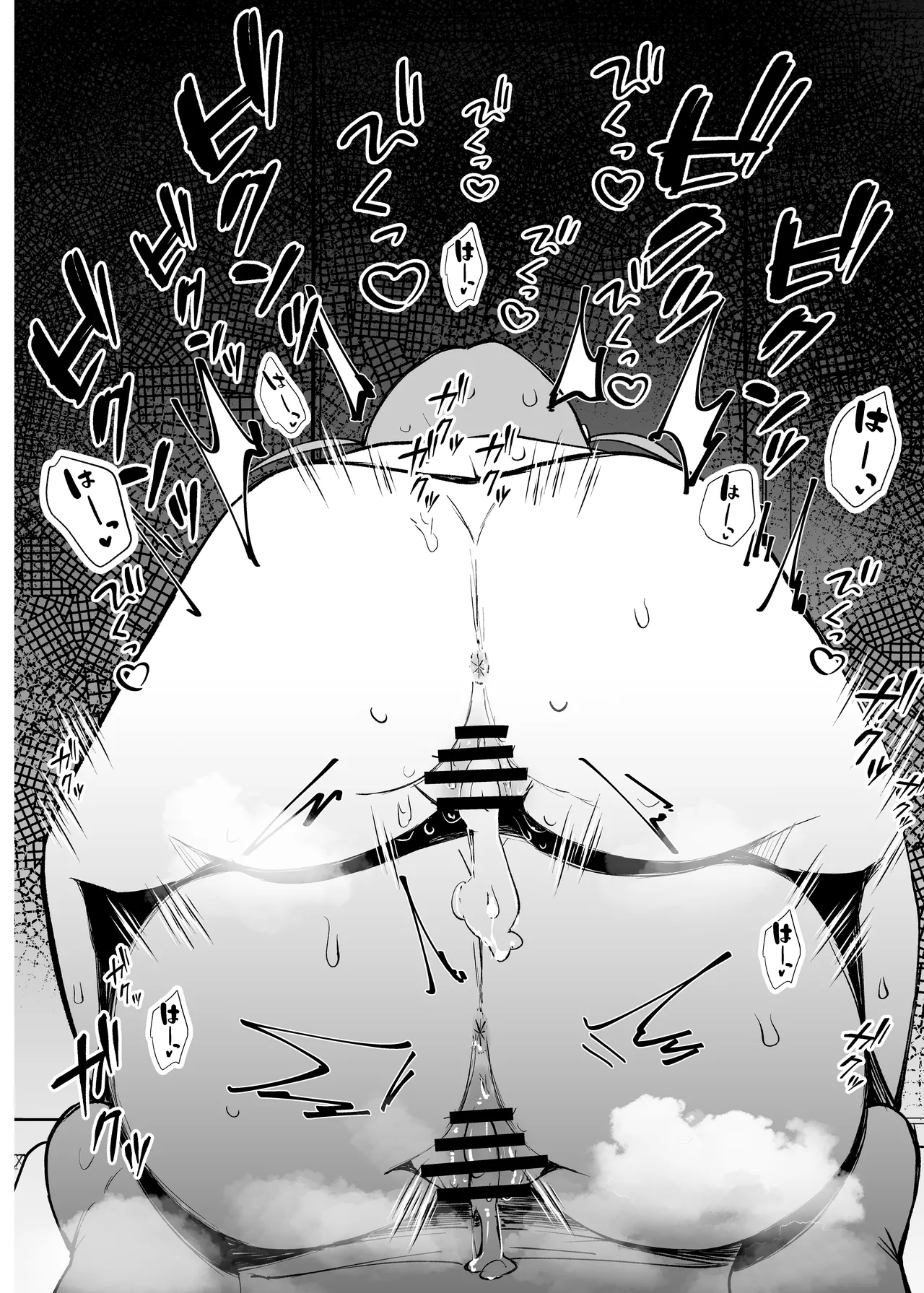 Uba Sekai 2 - Uba World - Page 33