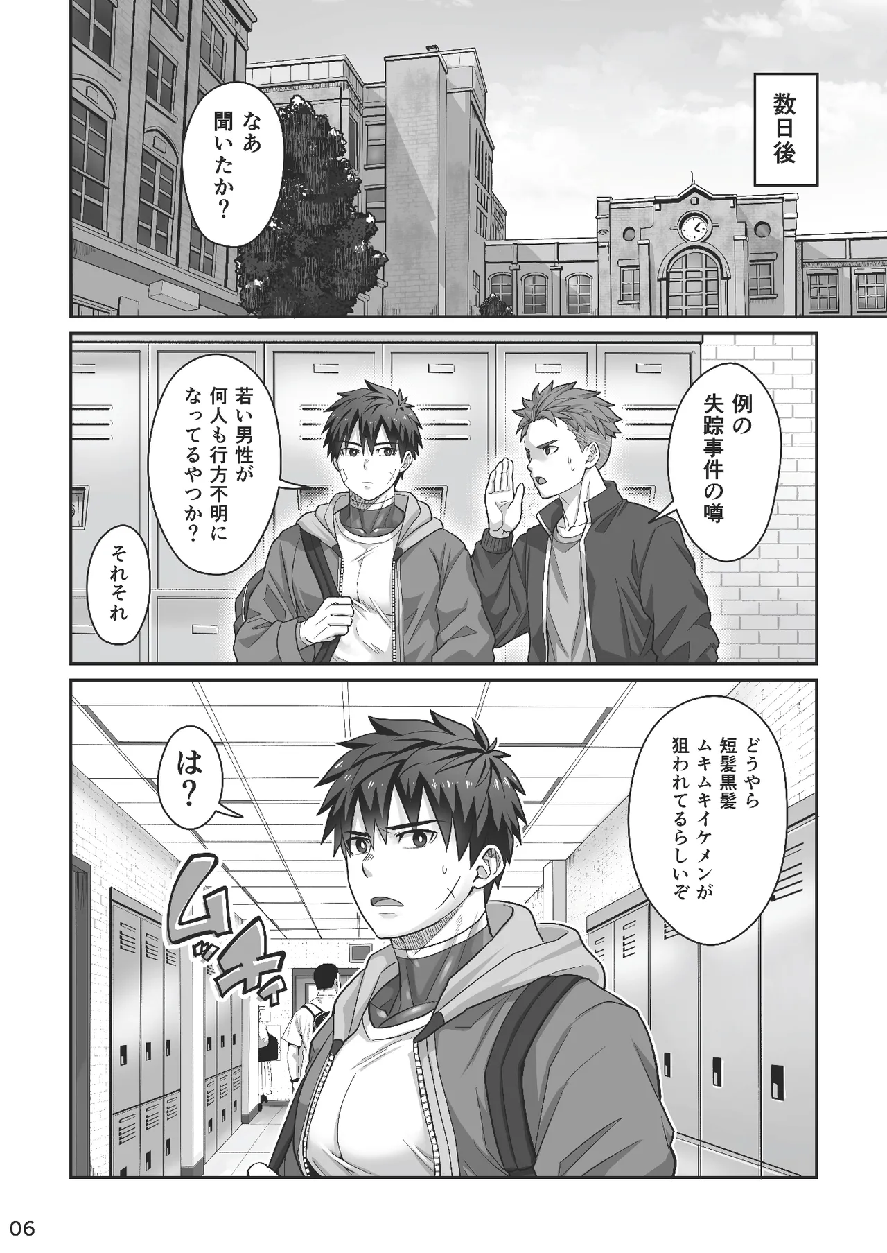 Preview page 5