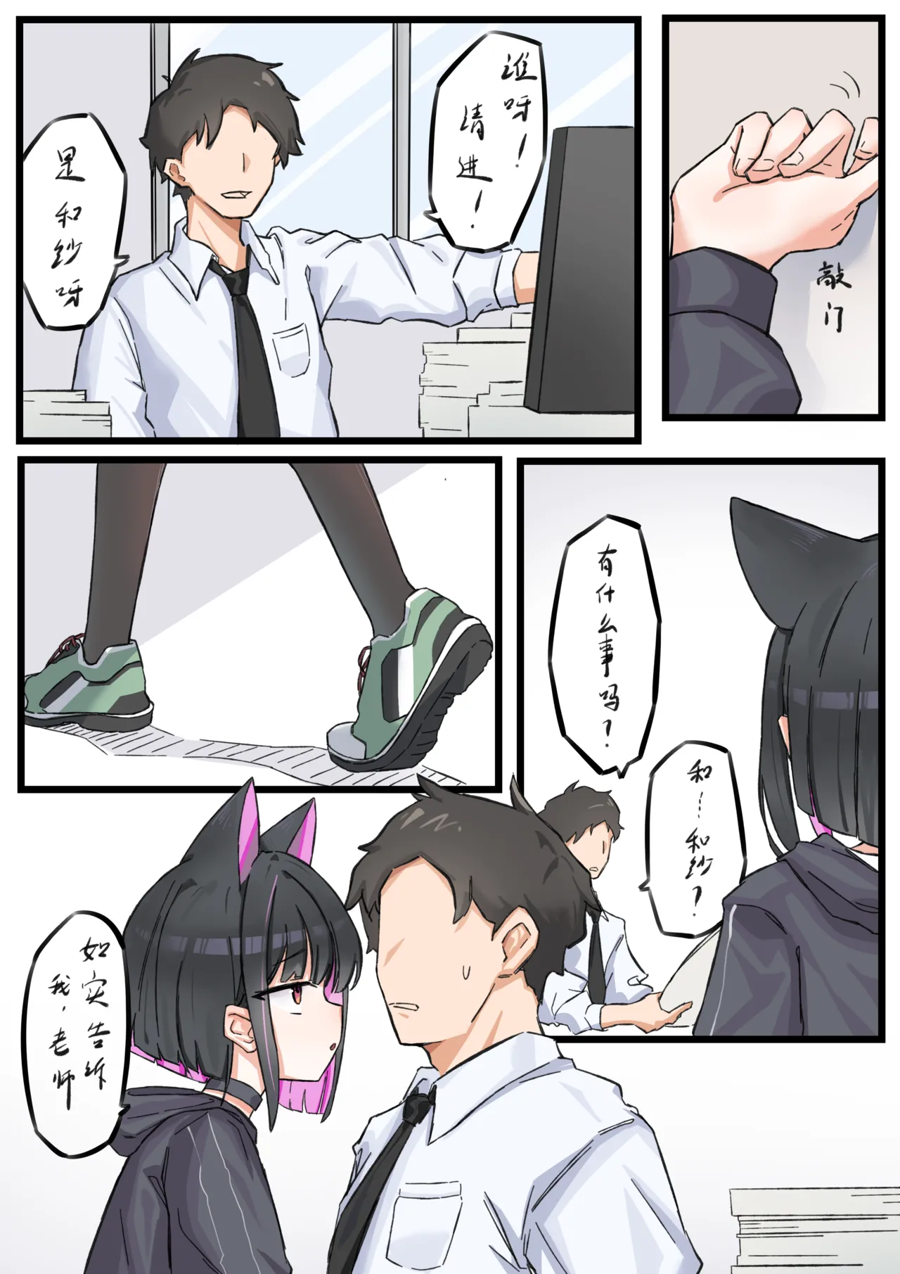 Preview page 1