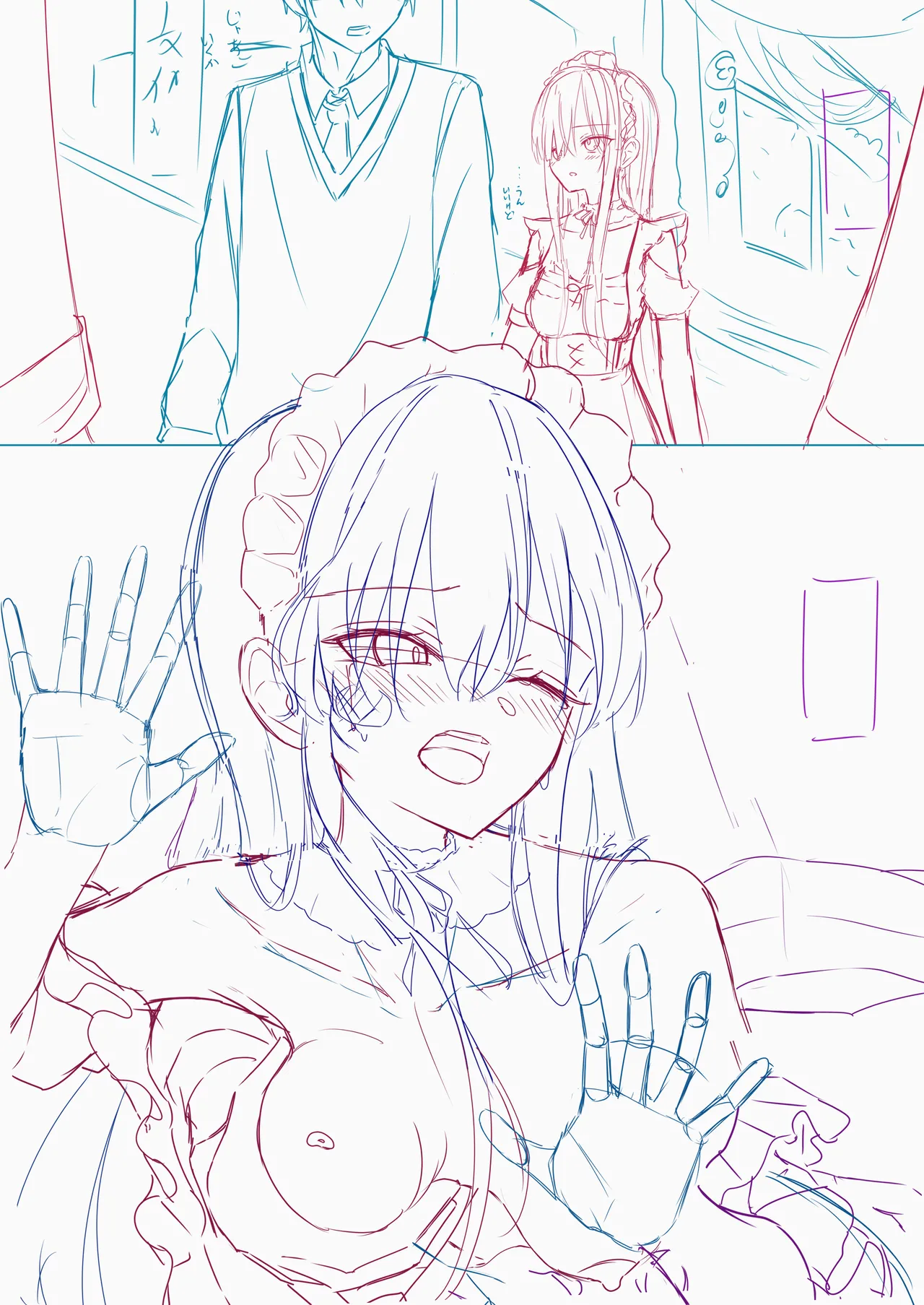 文化祭で隠れてえ〇ちする義まいちゃん - Page 4