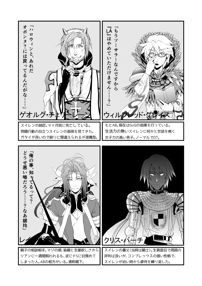 Preview page 5