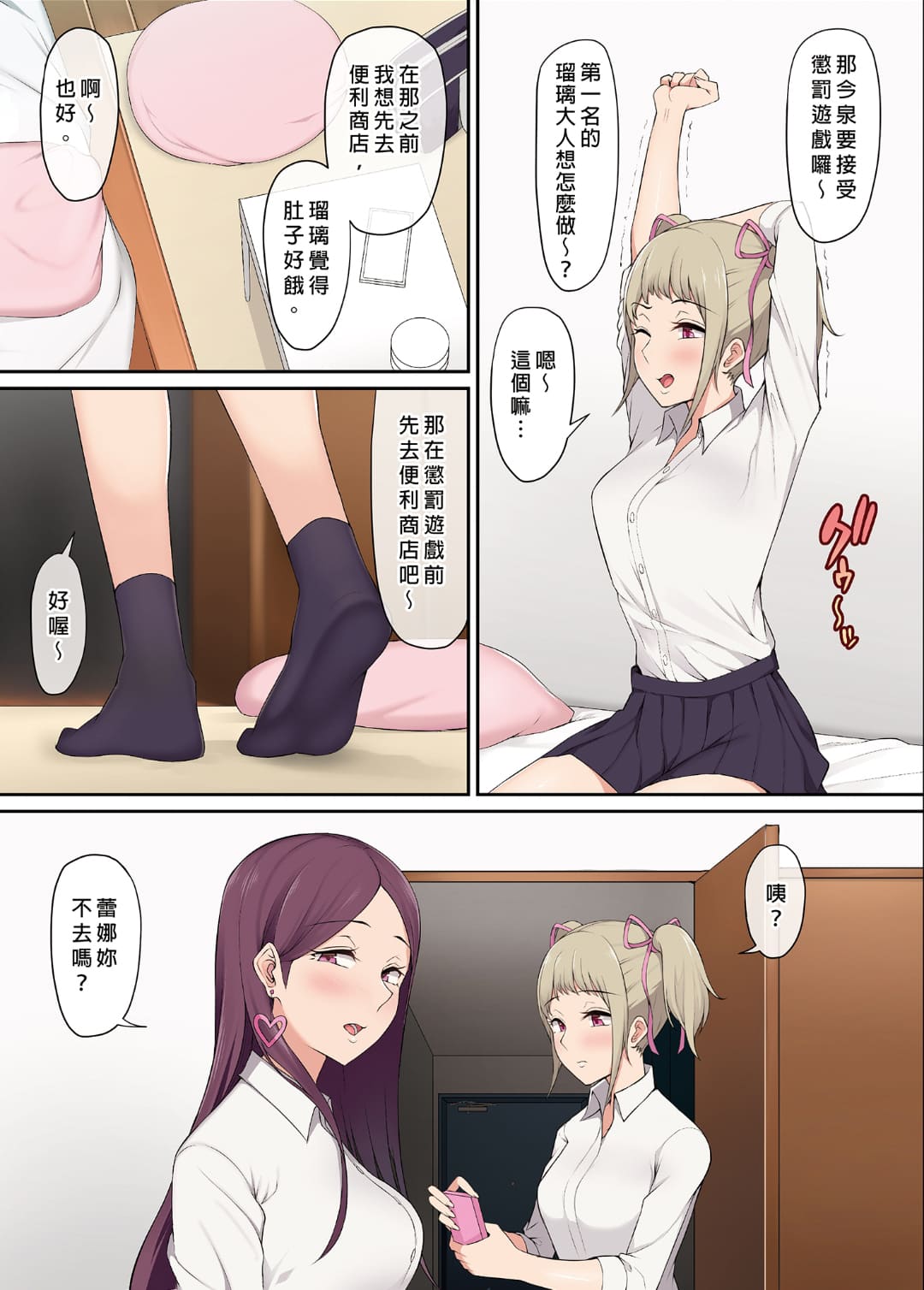 自用 - Page 11