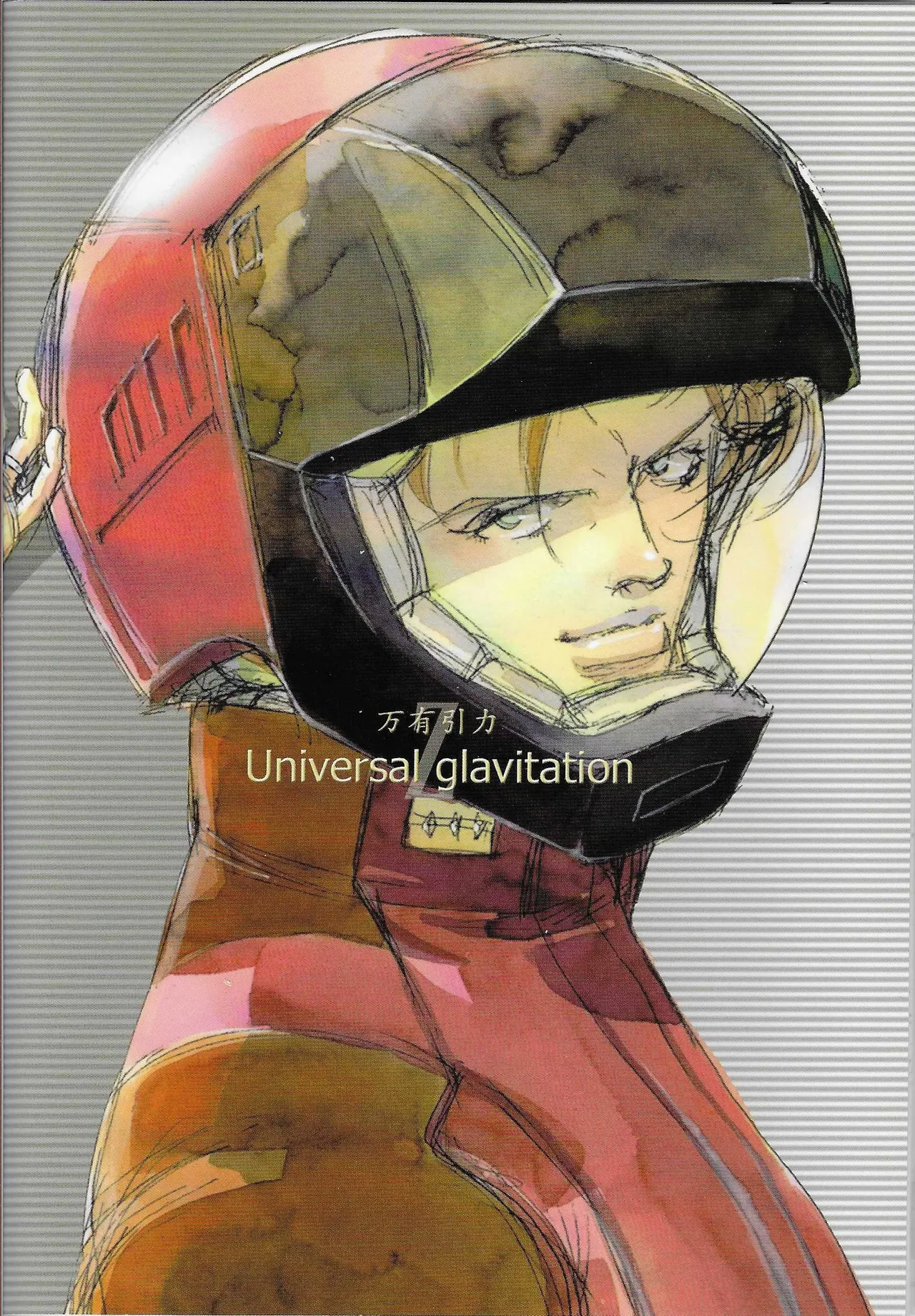 Universal Glavitation - Page 42