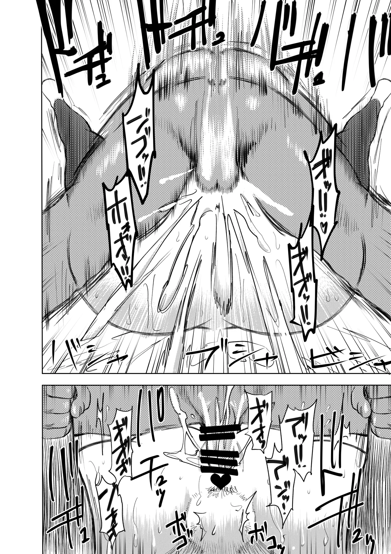ハーピィレディ２お姉さんのエロマンガ - Page 42