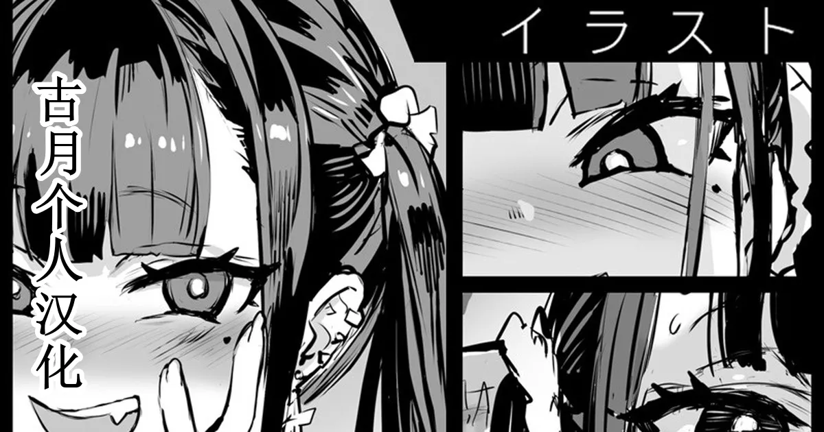 オナニーが趣味の女の子シリーズ落書き - Page 1